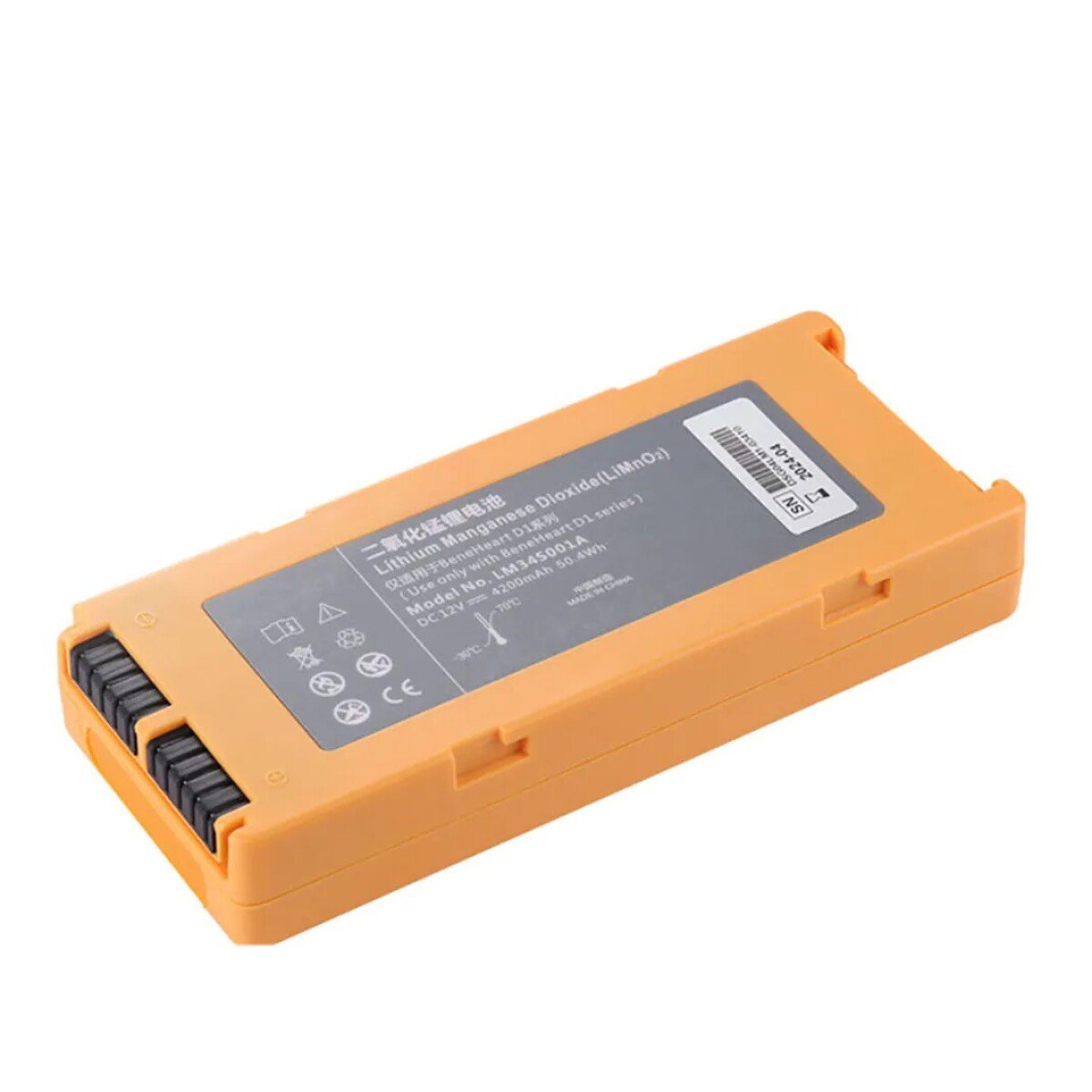 Mindray BeneHeart D1 Batterie
